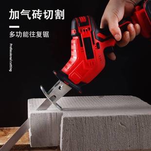 21V大功率电式复锯充马刀锯便携手提户外伐木电锯电锂马136往刀锯