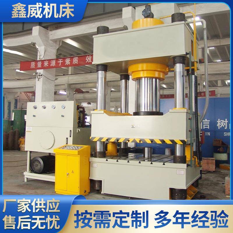 多缸三梁四柱液压机YL32-80吨100吨160吨200吨钢板整形校直压力机