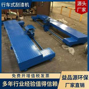 生产气浮刮渣机行车式刮吸泥机链条刮渣机欢迎咨询溶气