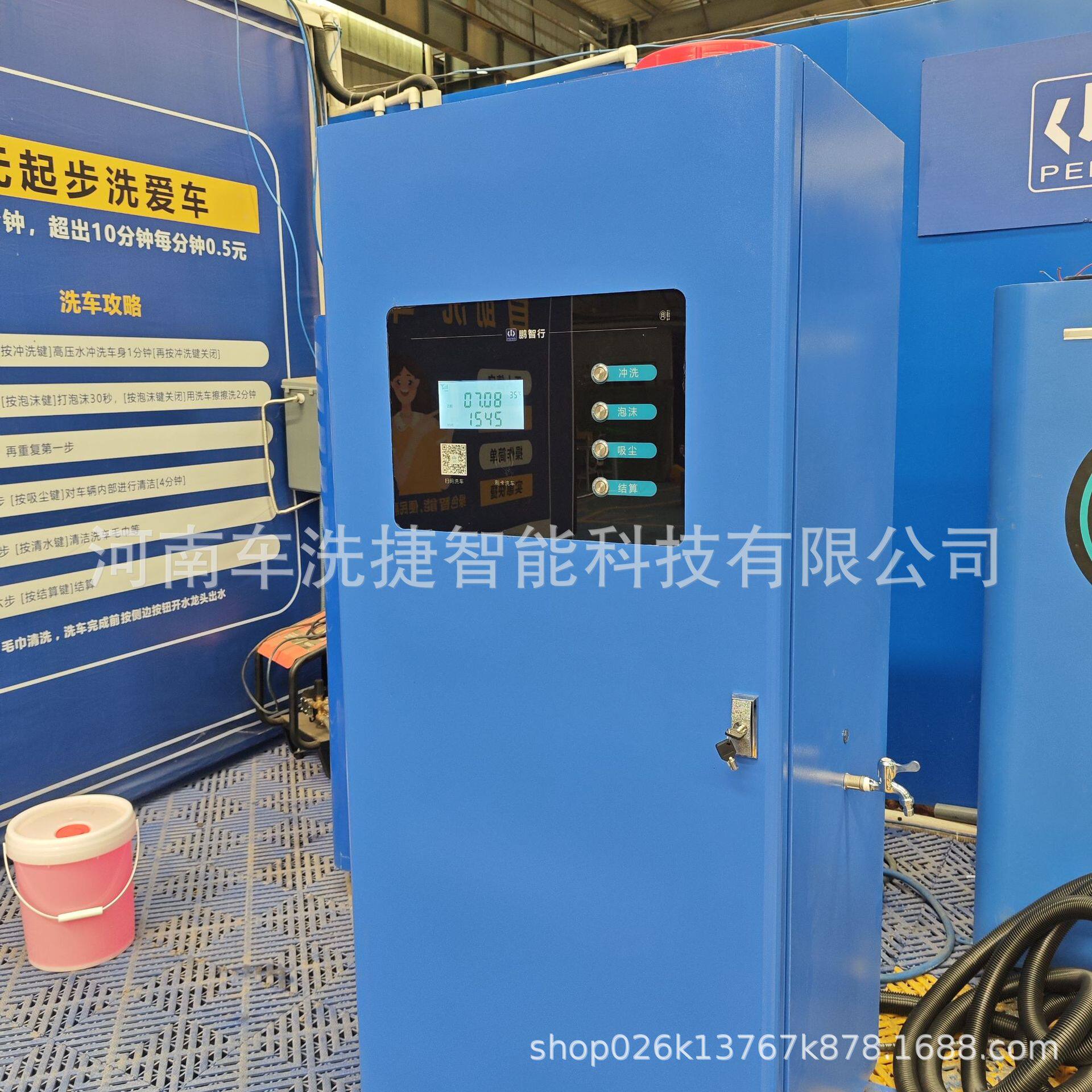 共享智能自助洗车机 镀锌钢板机身 app远程管理 加油站景区适用