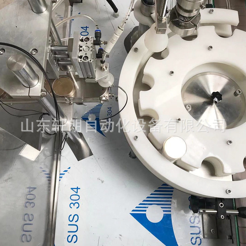 蜜饯食品铝箔膜封口机 食品辣椒固体颗粒包装封盖机 全自动封口机