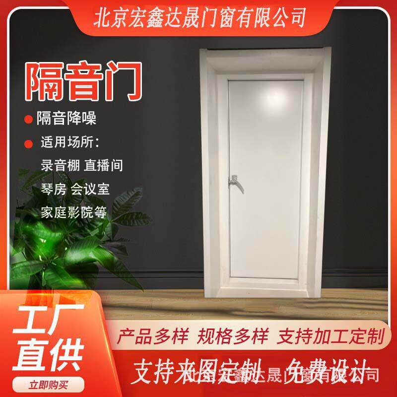 隔音门厂家公室软包隔音门影院防火隔音门琴房隔音门质量好