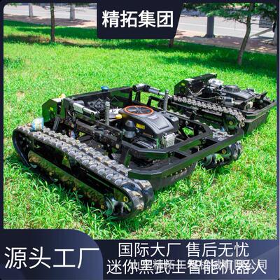Exporttrade黑武士遥控割草机坡堤开荒除草大功率履带碎草机