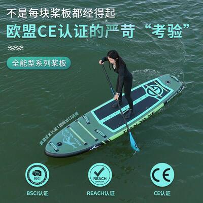天涯客立S滑UP充气桨板站式漂上流水上10板专业海冲浪板划水板浆