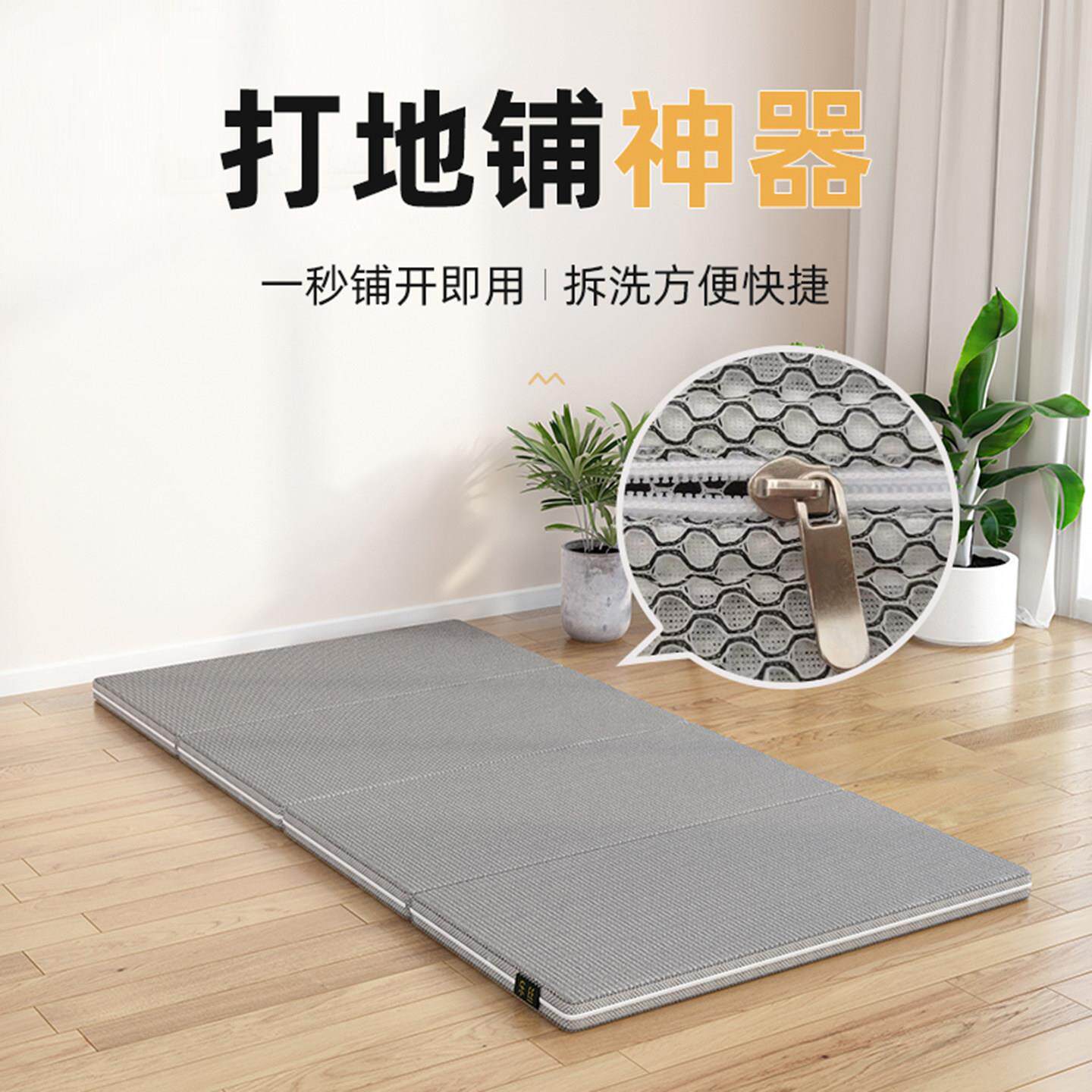 乐丝打四折榈S4叠棕垫家用床褥地铺垫学床生棕垫硬薄床垫天然椰棕