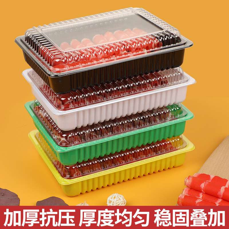 羊肉片包装盒肥牛卷盒猪肉卷盒一次性透明塑料冻品保鲜包装盒厚款