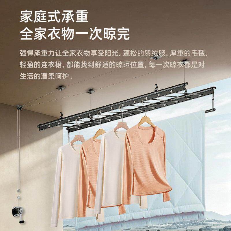手摇升晾衣架阳台家S6用母婴四杆顶装自晒动缩手动凉晾衣伸降杆衣