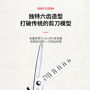 空洞打薄束状去发量15 纹理线条光束剪 20%歌丝 13无痕牙剪 戈丝G