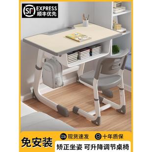 儿童书桌小学生家用学习桌小户型卧室专用可升降写字作业课桌桌子