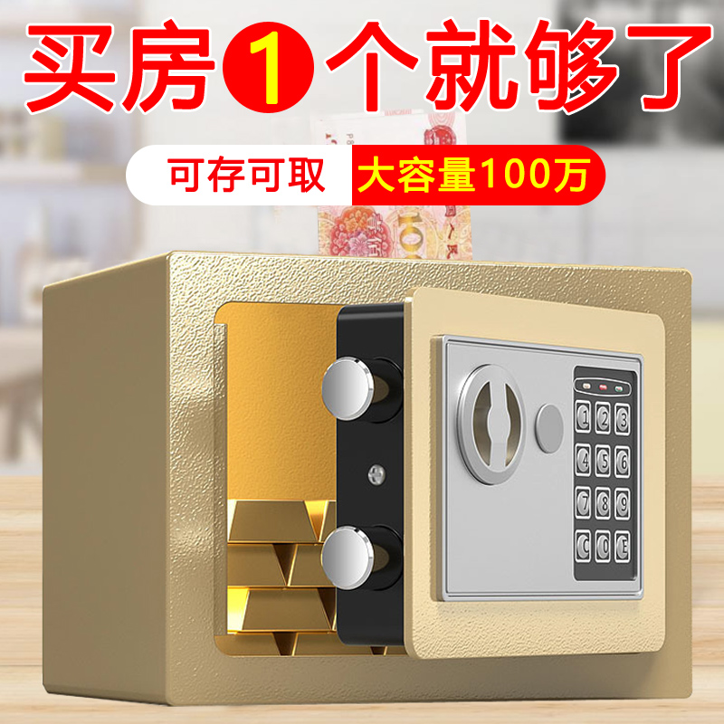 存钱罐2023新款只进不出儿童男孩女孩大人2022密码锁大容量储蓄罐