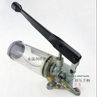 黄油注油机 卸荷容积式 定量浓油分配润滑系统 手动黄油泵 泄压式