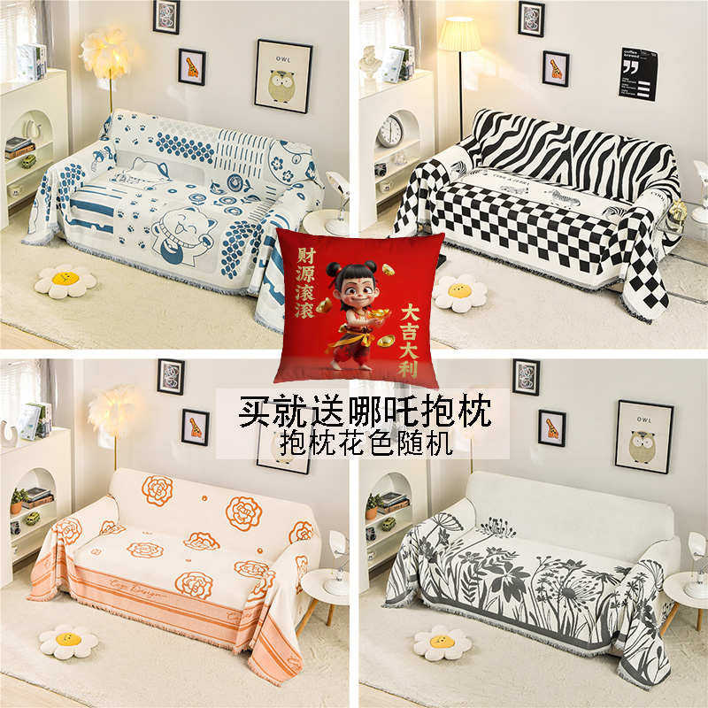 欧式防尘罩沙发套盖布通用罩加厚沙全包四季发布简约巾套盖全垫子