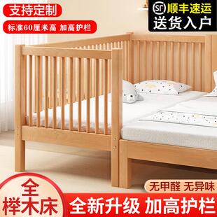 榉木儿童床拼接大床加高木单人床婴儿床床宝宝护栏男孩床边小加宽