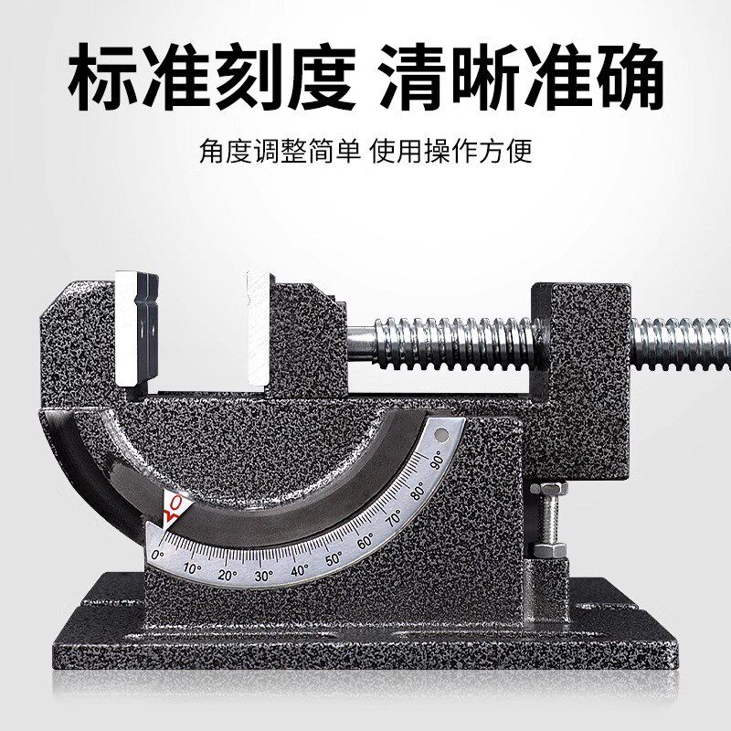 美科可倾斜平口钳精密角度平口钳万向台钳可旋转万向虎钳斜度夹具