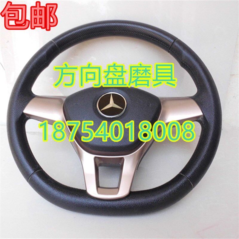 把套模型模具汽车把套展示装具方向盘套模型模具展示手缝把套模具