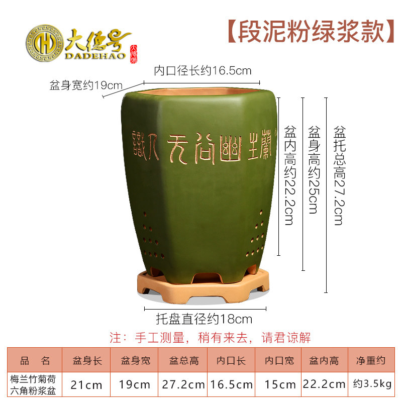 兰花花盆宜兴紫砂陶瓷呙口六方形带托盘透气兰草吊篮兰花盆专用盆