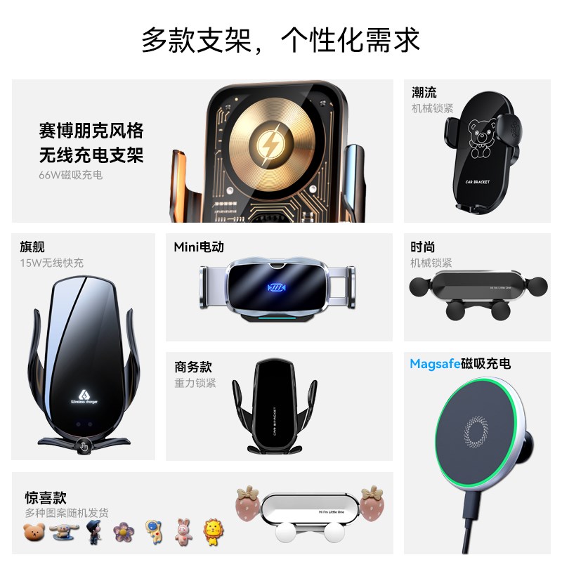 适用于大众15-16款尚酷机械式汽车用品无线充电导航车载手机支架