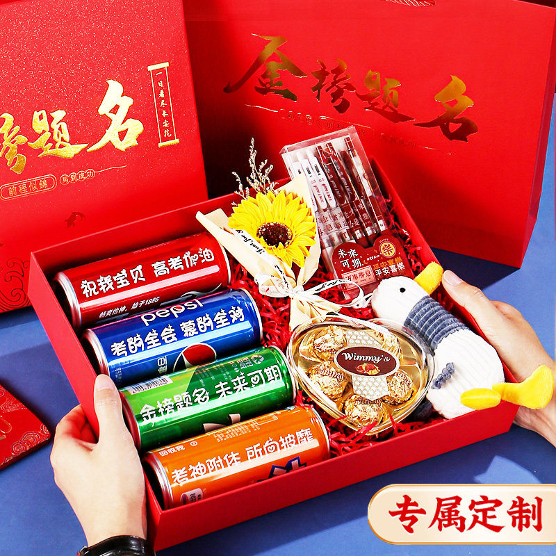 中考高考加油励志礼品送男生女生百日誓师高颜值金榜题名礼盒礼物图片