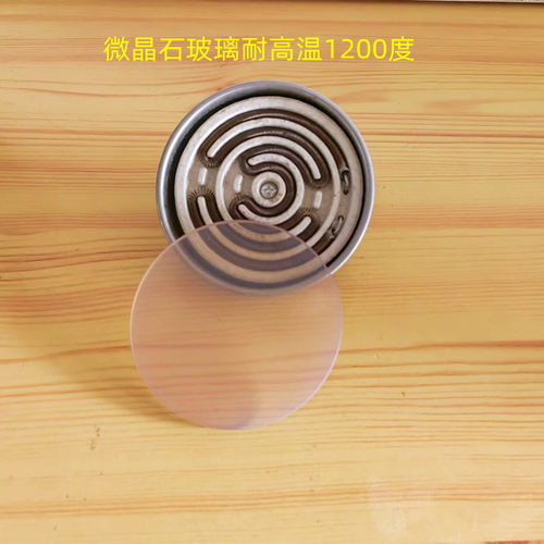 肖特壁炉真火微晶玻璃面板观察窗口耐高温防爆璃镜片石英石电陶炉
