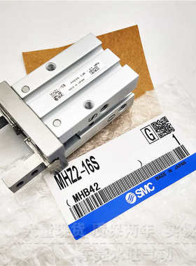 平行气爪手指气缸MHZ2-16DD2/D3/DN/16S/S1/S2/16C/C1/C2D1
