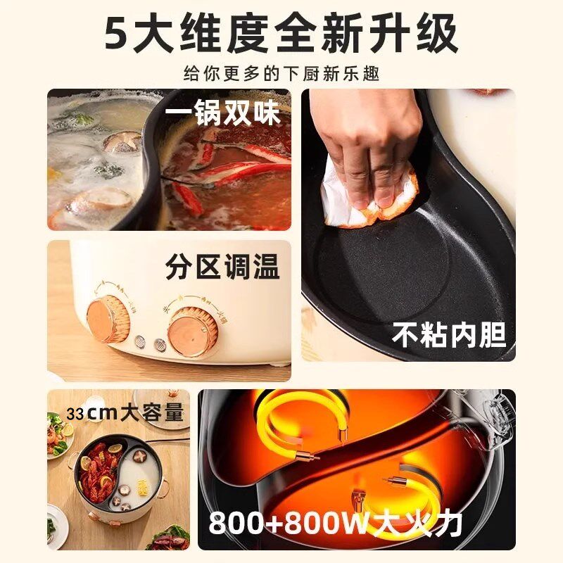 双温控麦饭石15L大容量鸳鸯电火火锅韩式火锅锅家用插电 独立控制