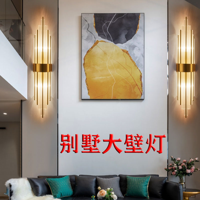 别墅大门柱子壁灯复式楼设计师酒店客厅工程水晶无线免接线大壁灯