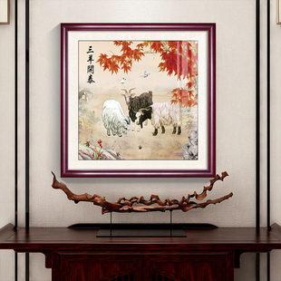 三阳开泰入户玄关装饰画三羊开泰正墙壁入户门客厅画挂画餐厅对图