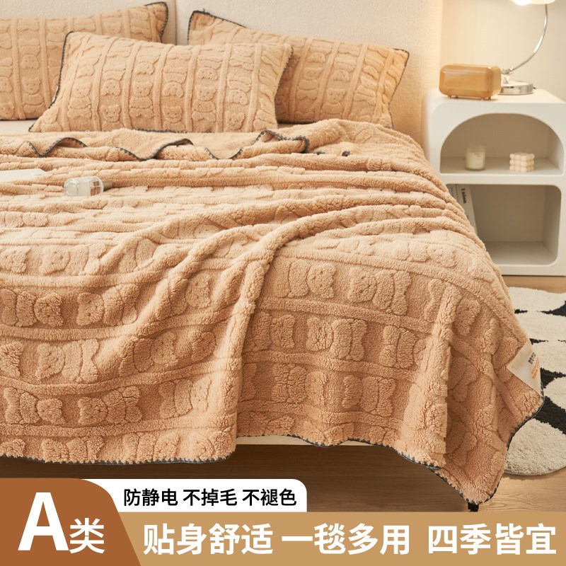 毛毯加绒加厚冬季沙发毯办公室午睡盖毯床单小毯子