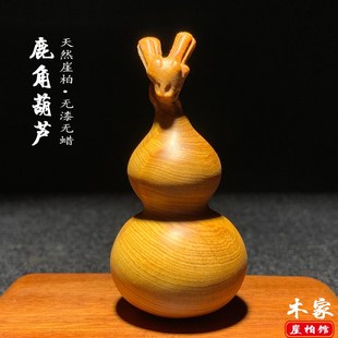太行崖柏木雕鹿角葫芦摆件文玩陈化料手把件龙头福禄吉祥挂件装 饰