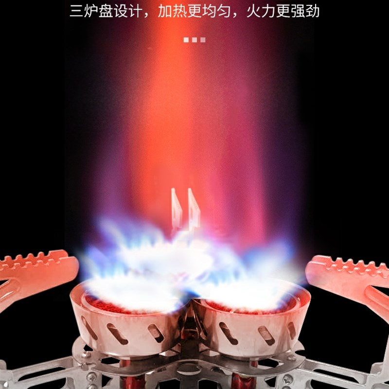 乐绿捷自驾房车户外野营野饮防风炉具