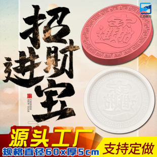 仿石磨盘脚踏砖模具园林古建民宿国风汀步石圆形踏步青石水泥模具