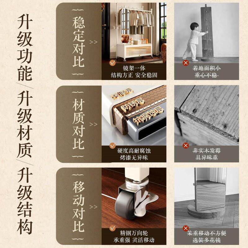 穿衣挂衣架TE-WDY12卧室落体地式全镜身镜一双杆衣帽柜架试衣镜衣