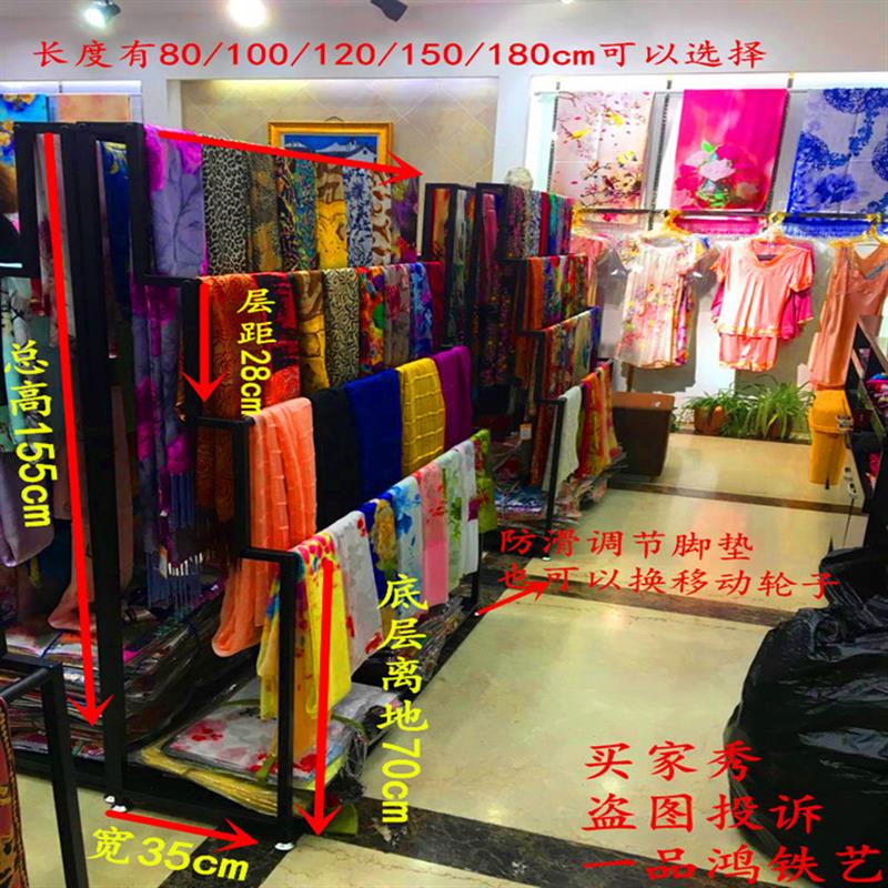 铁艺丝巾围巾展示架服装店货架落地带板靠墙披巾围巾架中岛架包邮