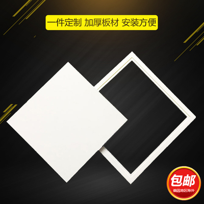 加厚铝合金托板天花中央空调检修口盖板卫生间吊顶维修出风口定制