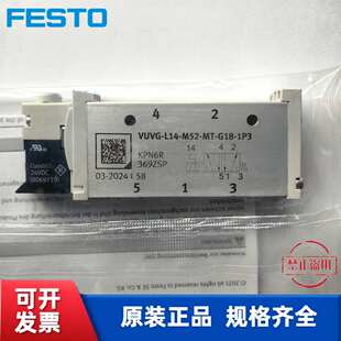 FESTO费斯托电磁阀573476VUVG AZT T32C 1T1L现货 B14