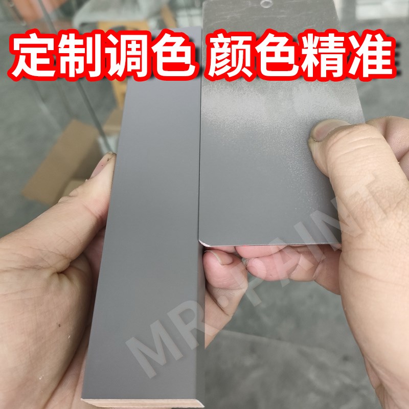 定制色喷漆防锈漆金属防腐批量改色调色定做桶装漆订制铝合金油漆