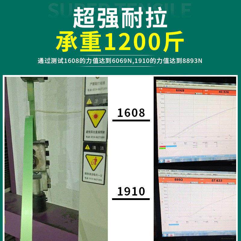 92pet塑钢打包带捆绑铁皮打扣带手编织带工机用包装带打包包塑料