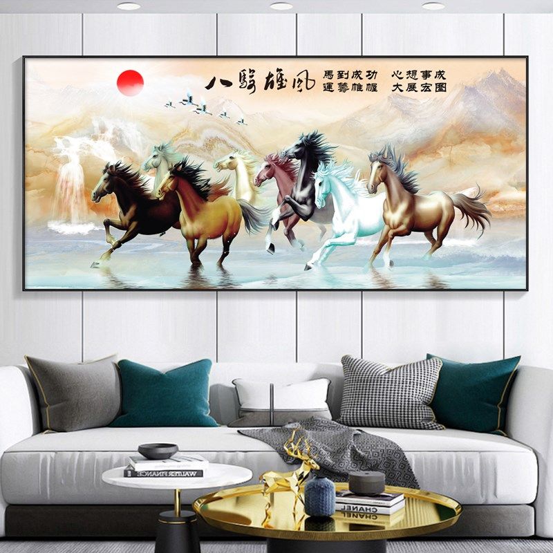 八骏图十字绣2023新款大幅客厅山水画风景马到成功旭日东升手工绣