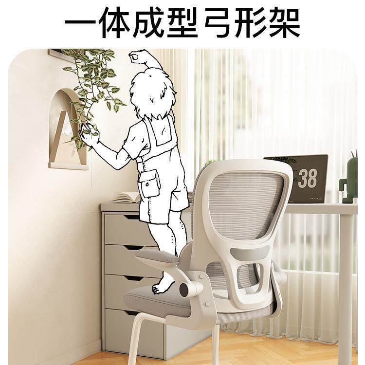 509用电脑椅适久家坐座弓509舒形办公椅护学生安吉宿舍椅腰宿舍学