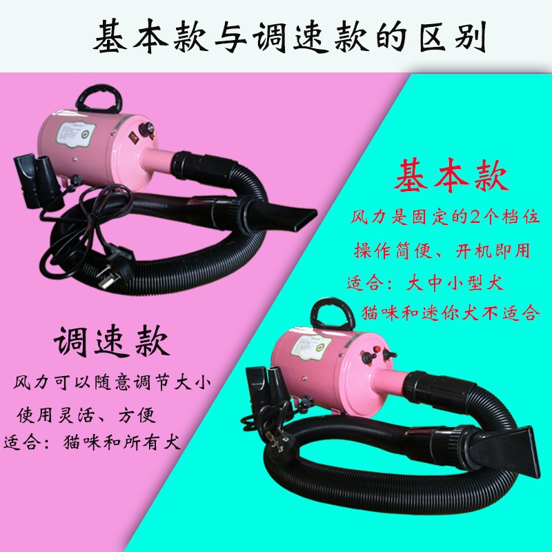 宠物吹水机大型犬专用大功率静音狗狗吹毛机小型泰迪金毛猫吹风机