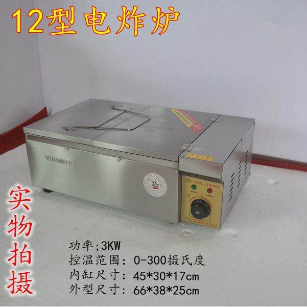 商用12/16/25/4型自控温电塔炸锅电炸动炉油炸锅炸薯炸12-16-25油