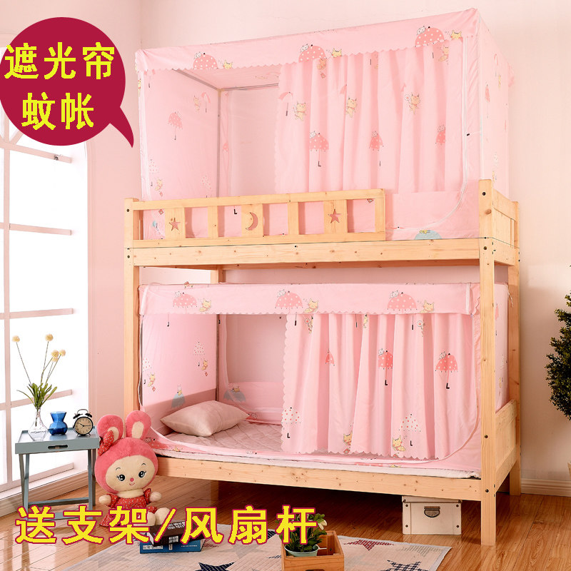 学生床帘蚊帐一体式宿舍上铺支架90x190三门0.8m女生0.9两用遮光