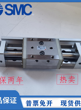 SMC无杆气缸滑台MXY12-100-150-200-250-B-C-BN-CNMXY8MXY6气缸