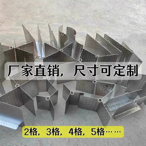 煮面炉分格板锅内分隔板面锅格板电锅内隔板饺子锅分格水饺分煮器
