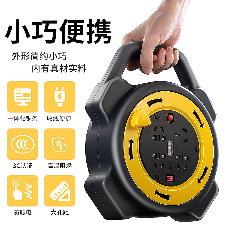 线盘移动电缆电线卷盘拖线盘工程插座过热保护便携线盘接线盘空盘