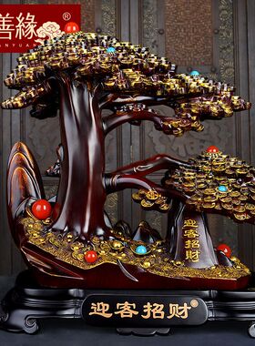 招财发财树摇钱树摆件公司店铺工艺品前台礼品开业摆设收银台饭店