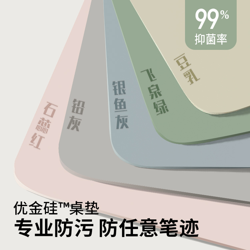 防水防油免洗桌布学生硅胶书桌垫写字台垫桌面保护儿童学习办公桌