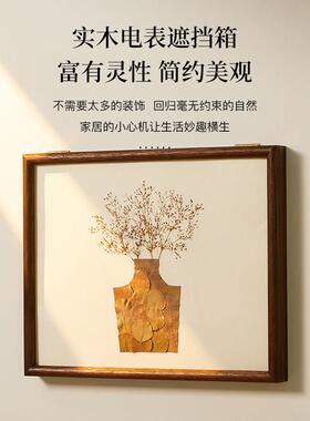 电表饰画AZB遮挡装箱免打客厅电闸箱简约现代电表盒配箱孔电箱挂