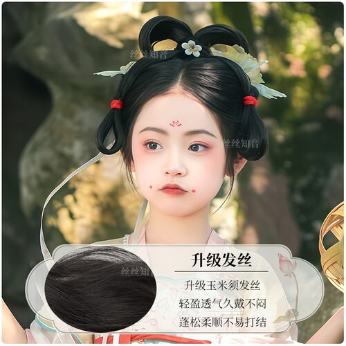 儿童汉服假发包女童古风唐风发髻仕女发型古装发饰盘发一体式头饰