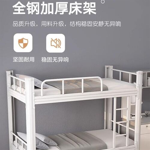 1.8米长上下铺双人双层床学校公寓铁艺员工宿舍铁架床工地高低床